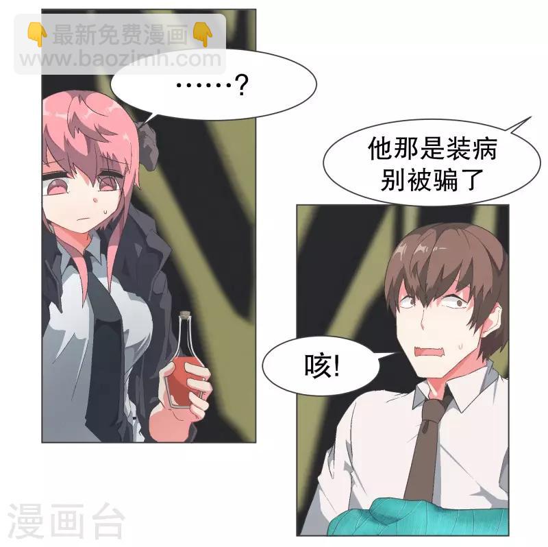 第108话 一切都结束了-第108话