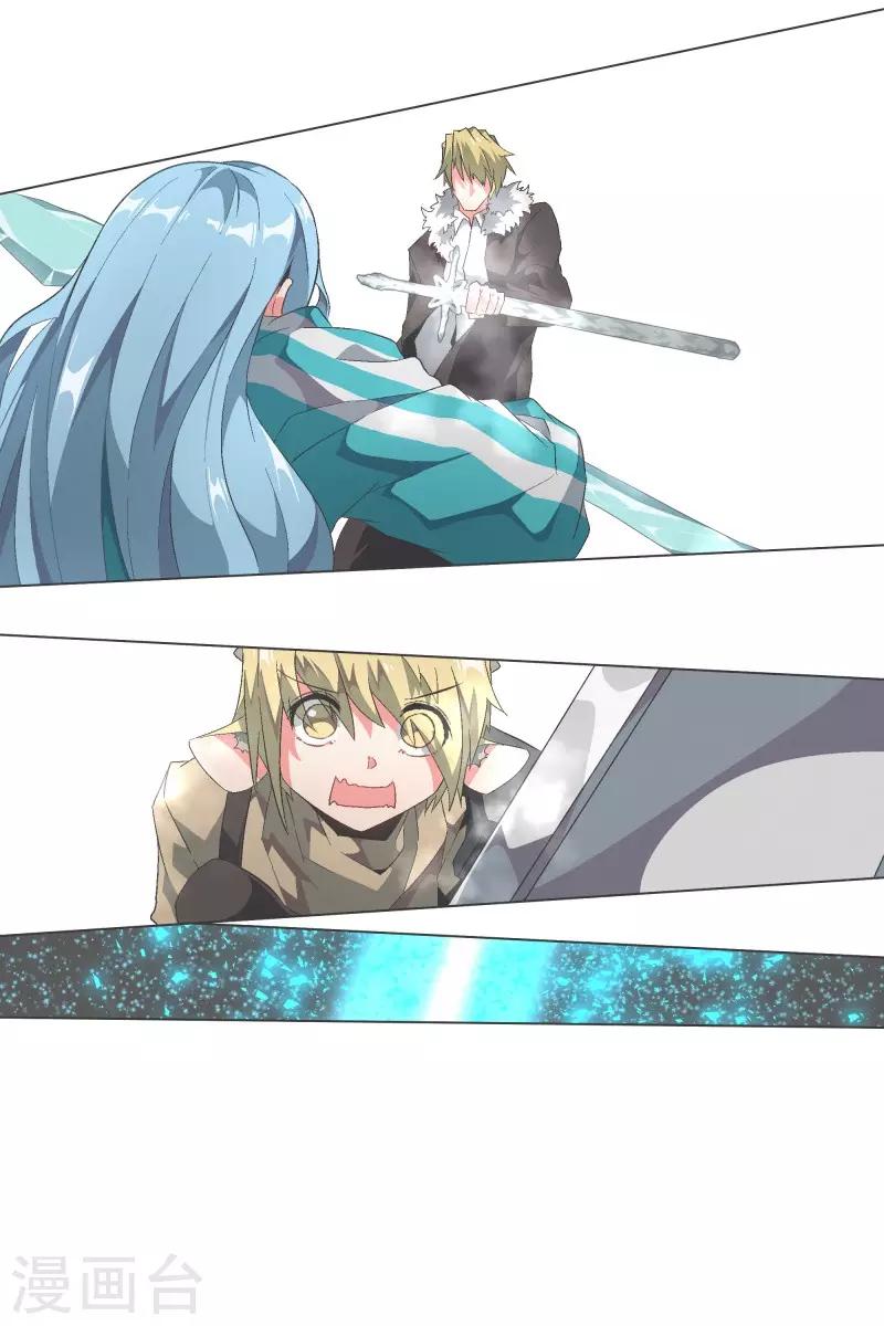 第108话 一切都结束了-第108话