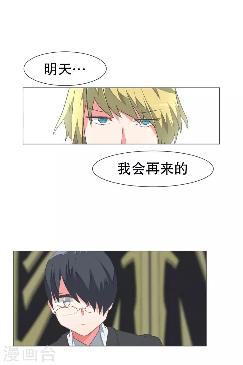 第108话 一切都结束了-第108话