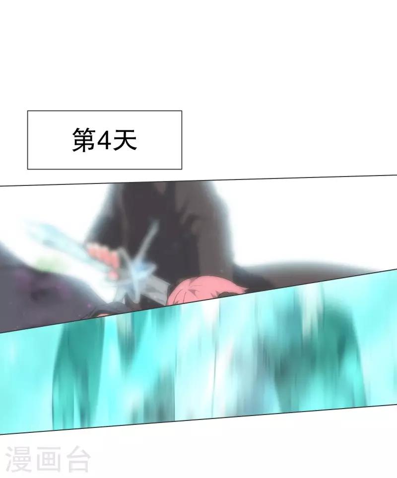 第108话 一切都结束了-第108话