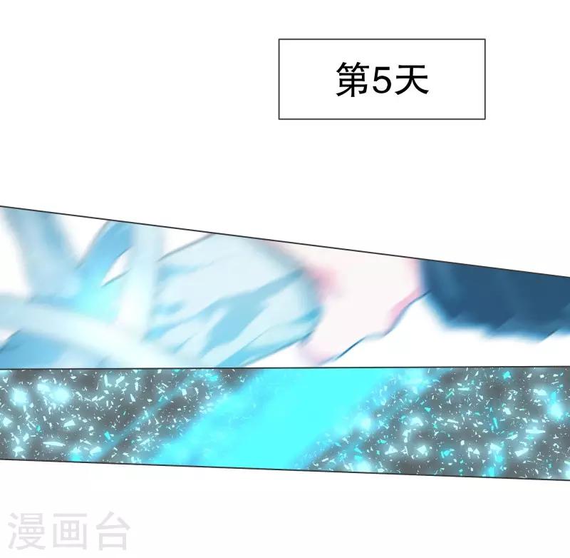 第108话 一切都结束了-第108话