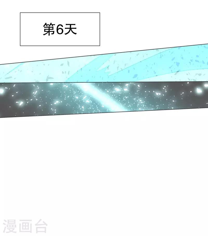 第108话 一切都结束了-第108话