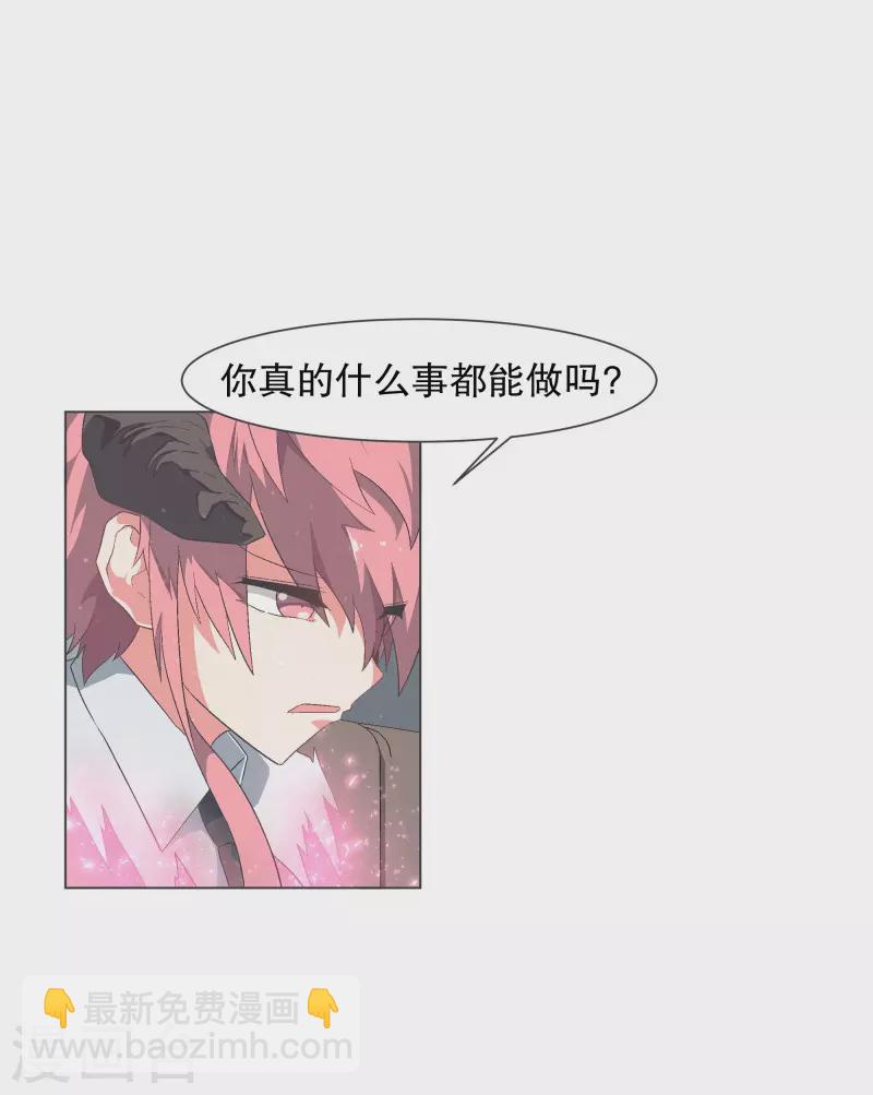 第110话 谢谢你需要我-第110话