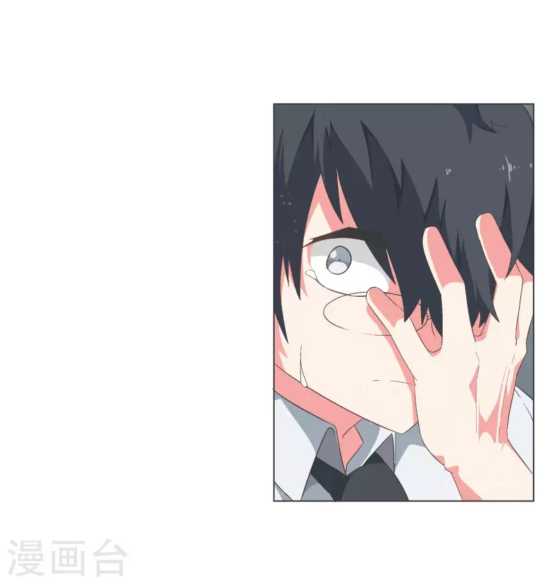 第110话 谢谢你需要我-第110话