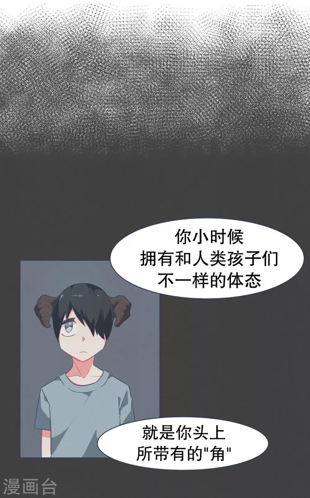 第12话 世界的不公平-第12话