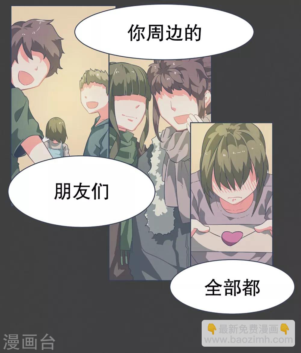 第12话 世界的不公平-第12话