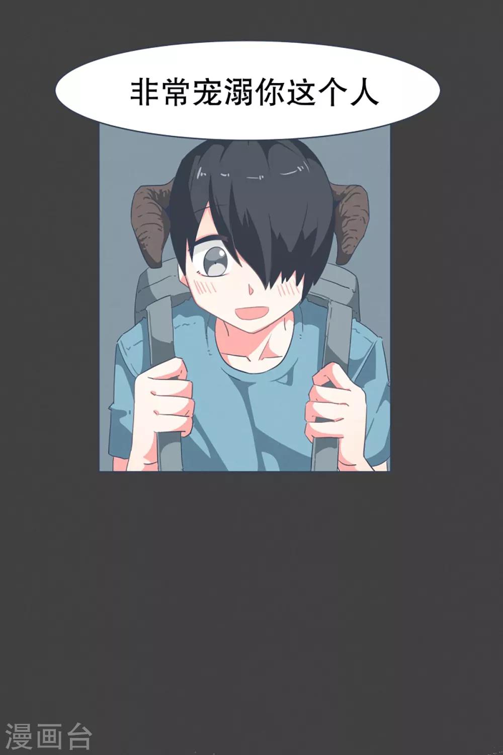 第12话 世界的不公平-第12话