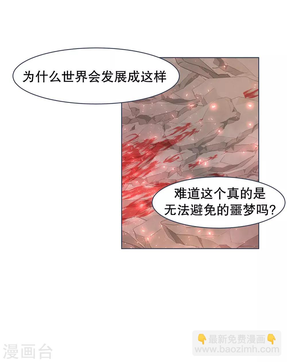 第12话 世界的不公平-第12话