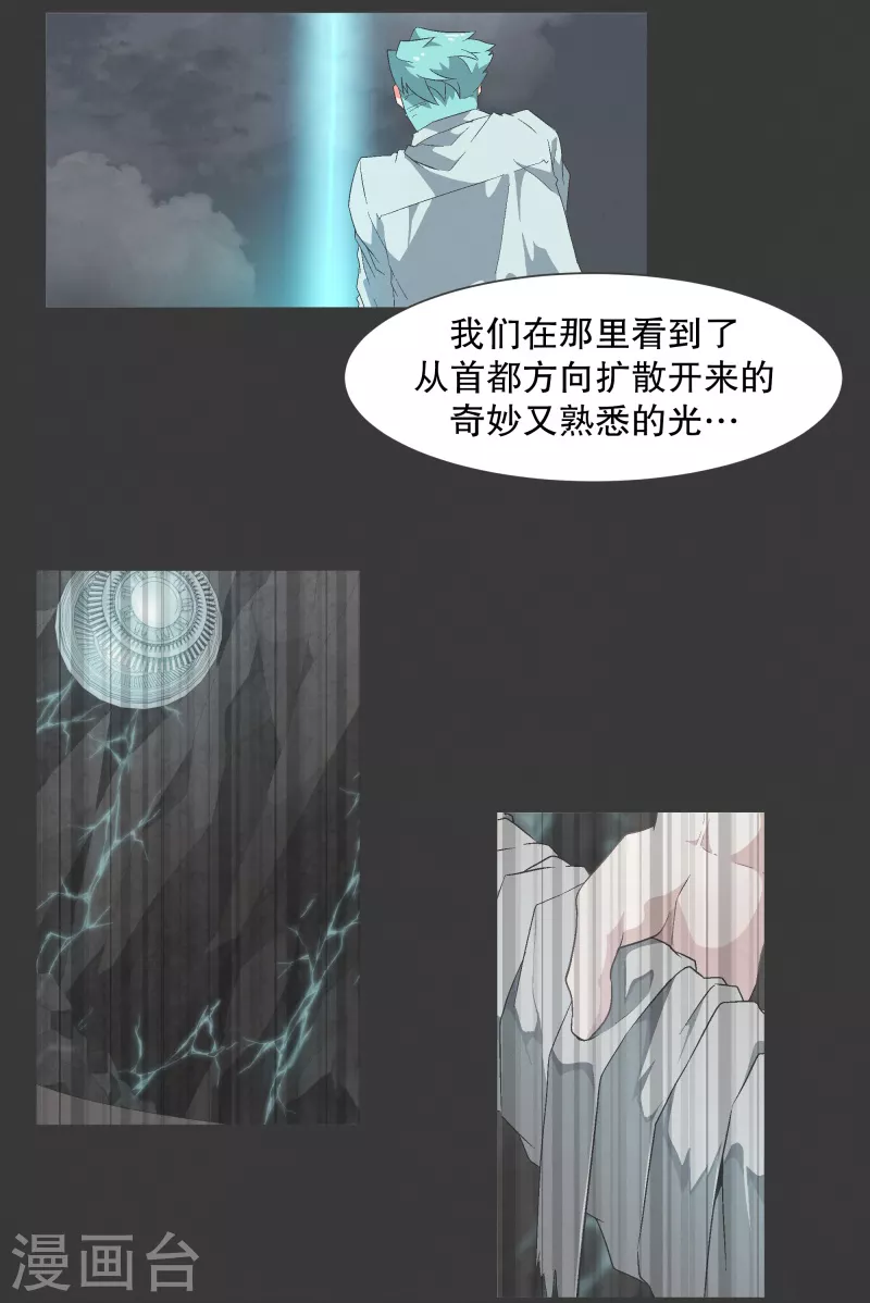 第114话 再去等待了-第114话