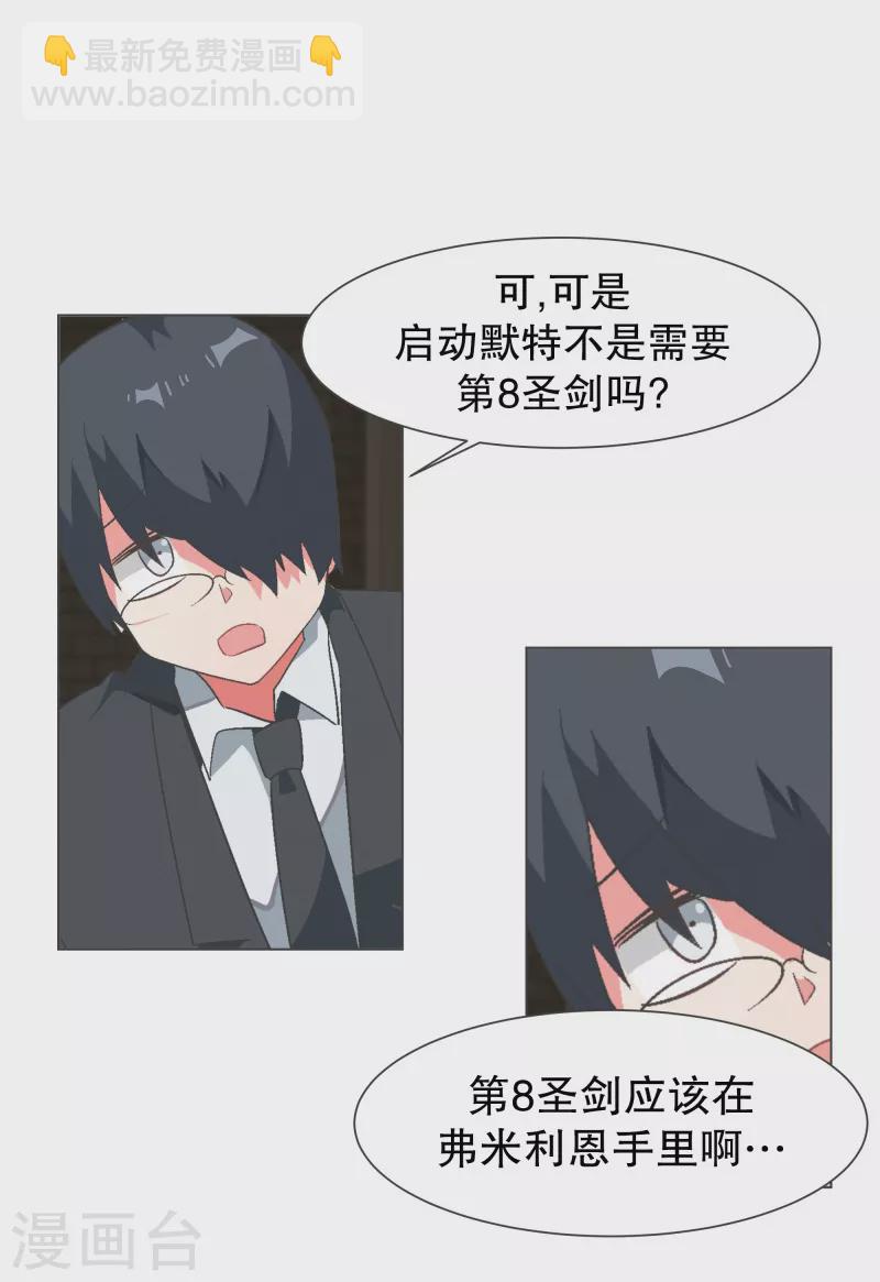 第114话 再去等待了-第114话