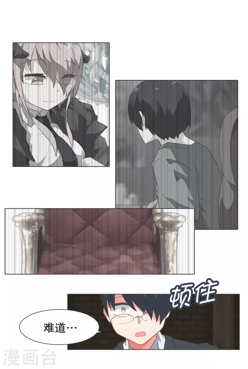 第114话 再去等待了-第114话