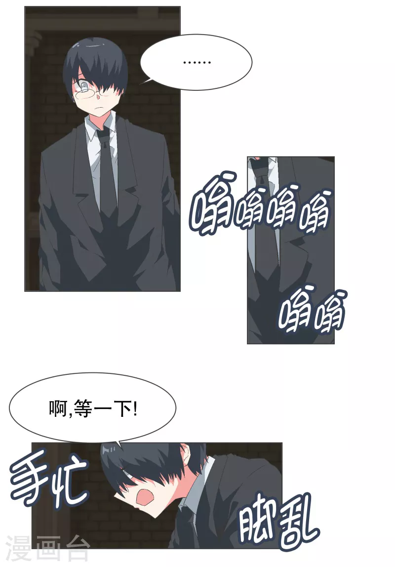 第114话 再去等待了-第114话