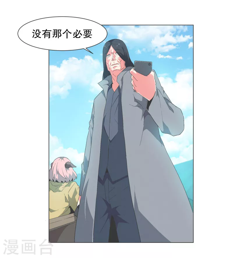 第114话 再去等待了-第114话