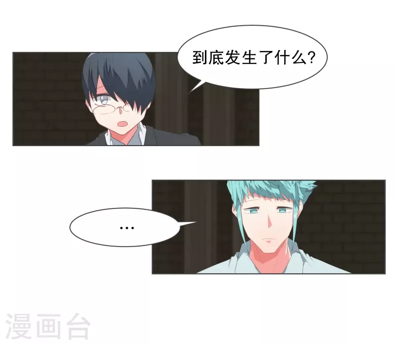 第114话 再去等待了-第114话