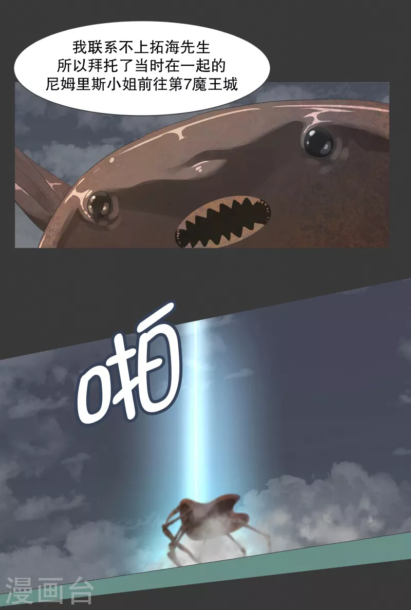 第114话 再去等待了-第114话