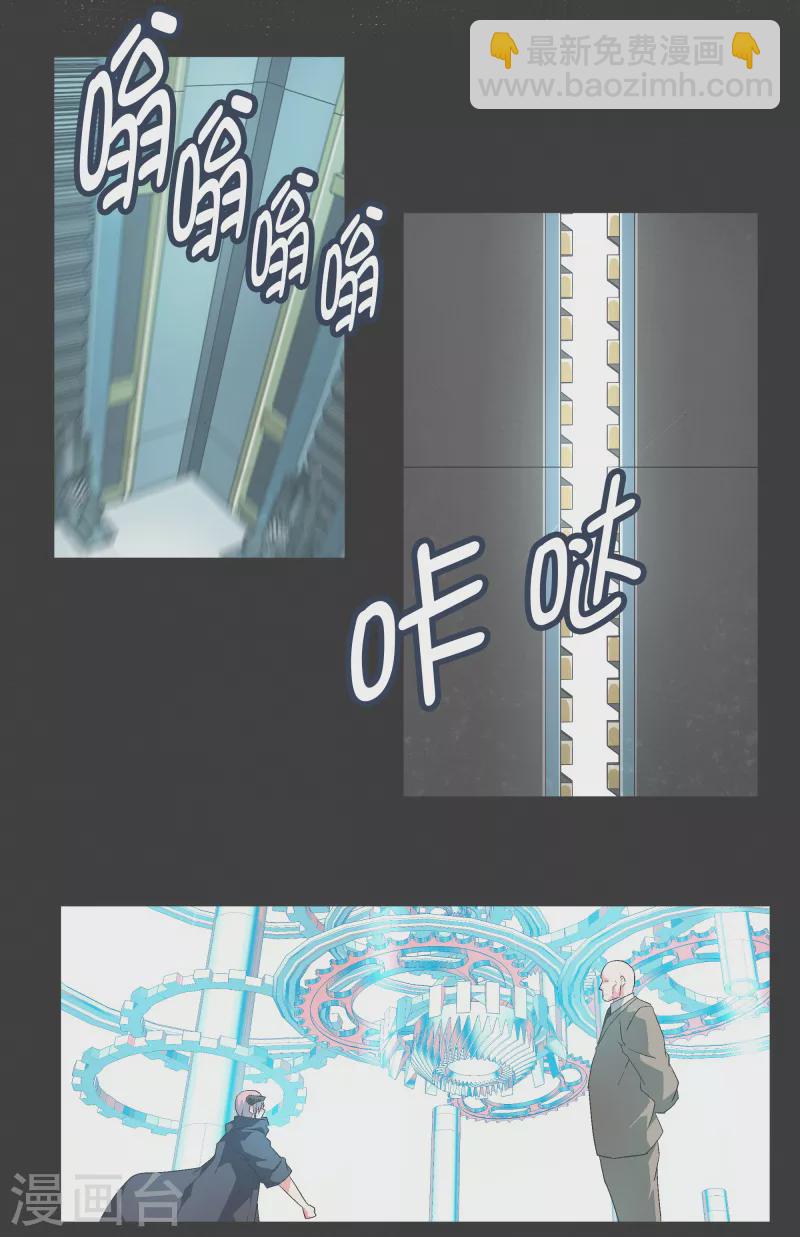 第116话 你的回答-第116话