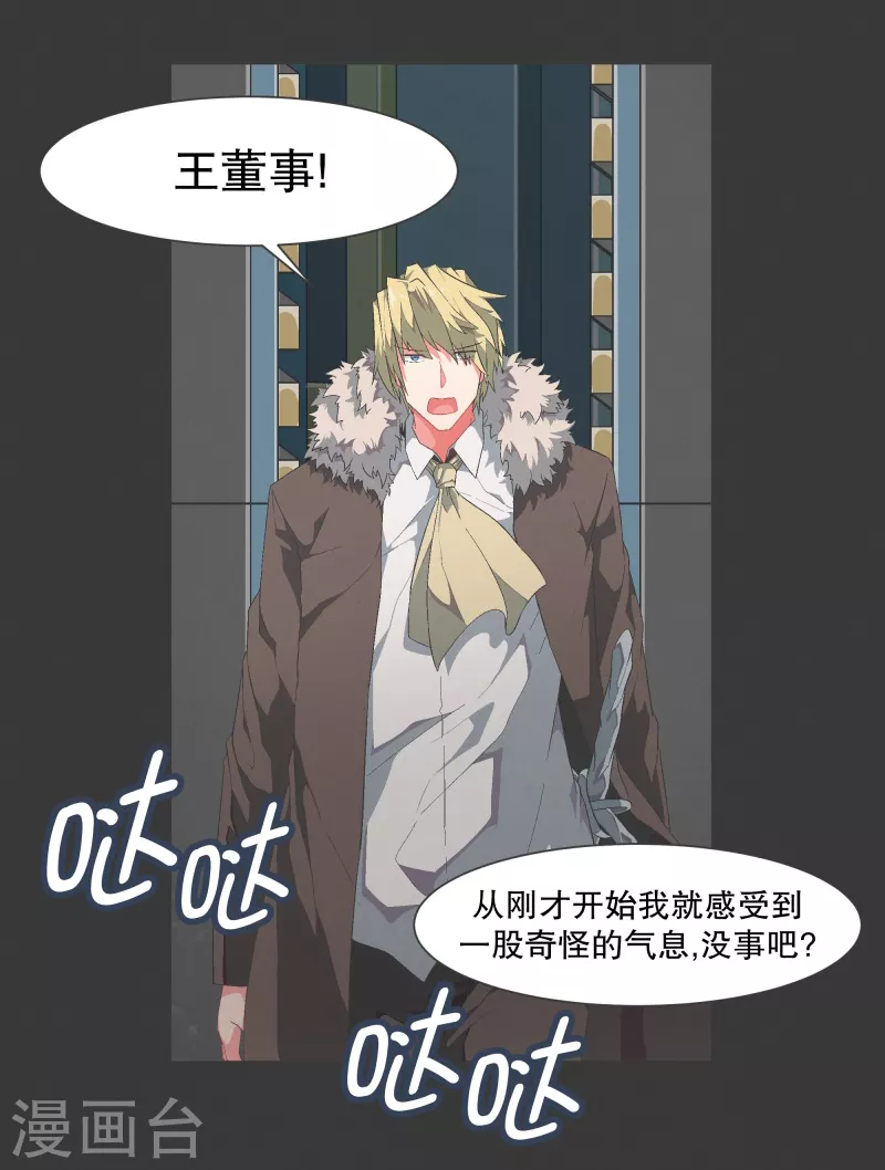 第118话 微小的希望-第118话