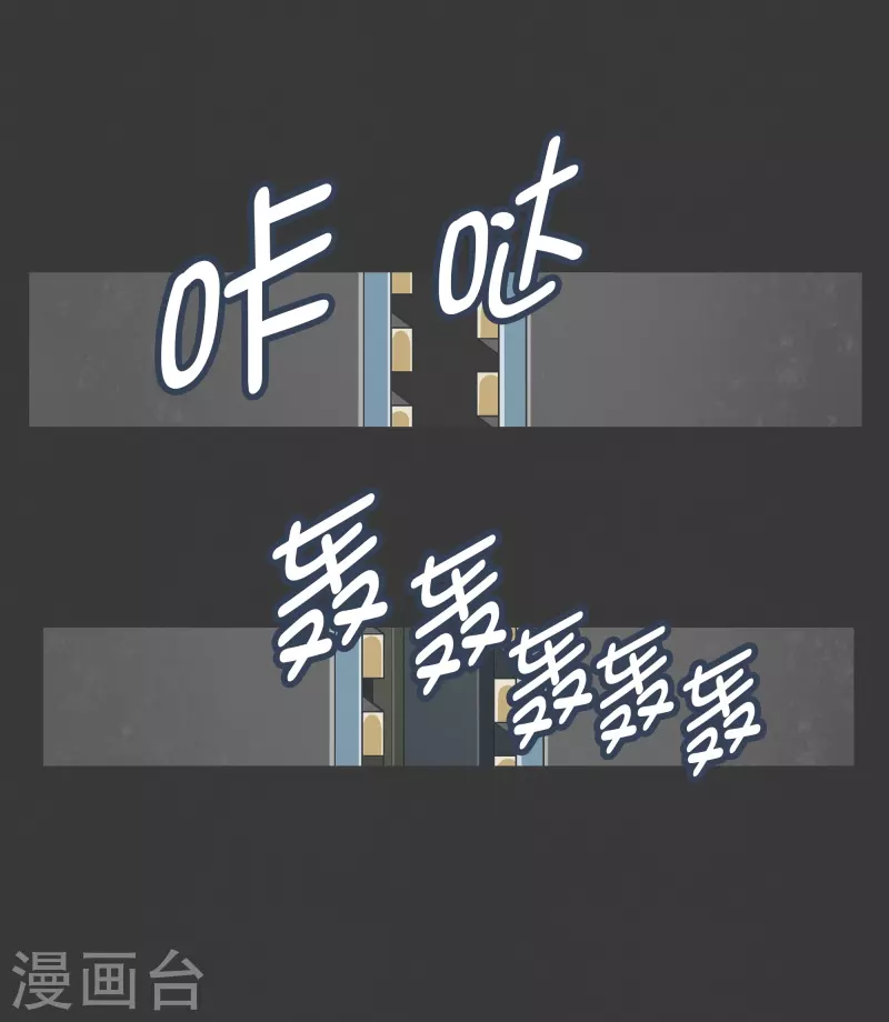 第118话 微小的希望-第118话