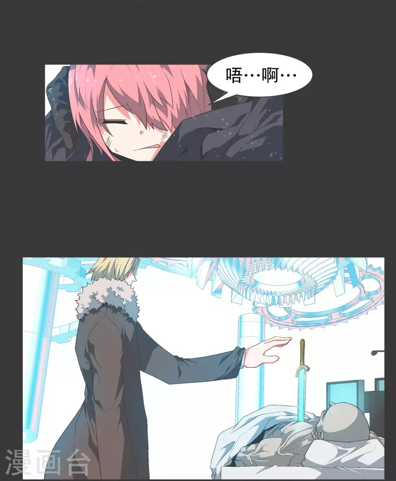 第120话 通过这里的-第120话