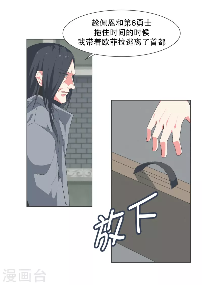 第120话 通过这里的-第120话