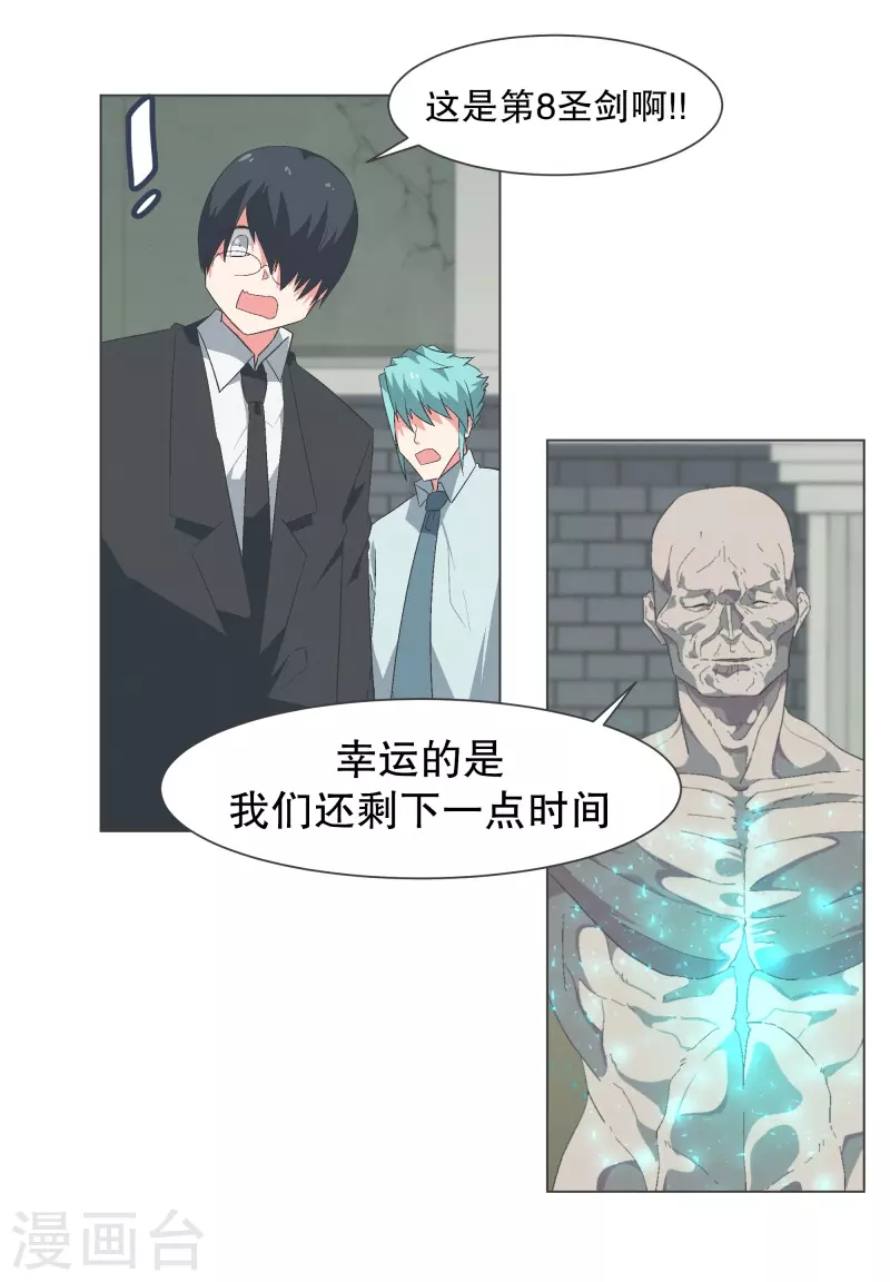 第120话 通过这里的-第120话