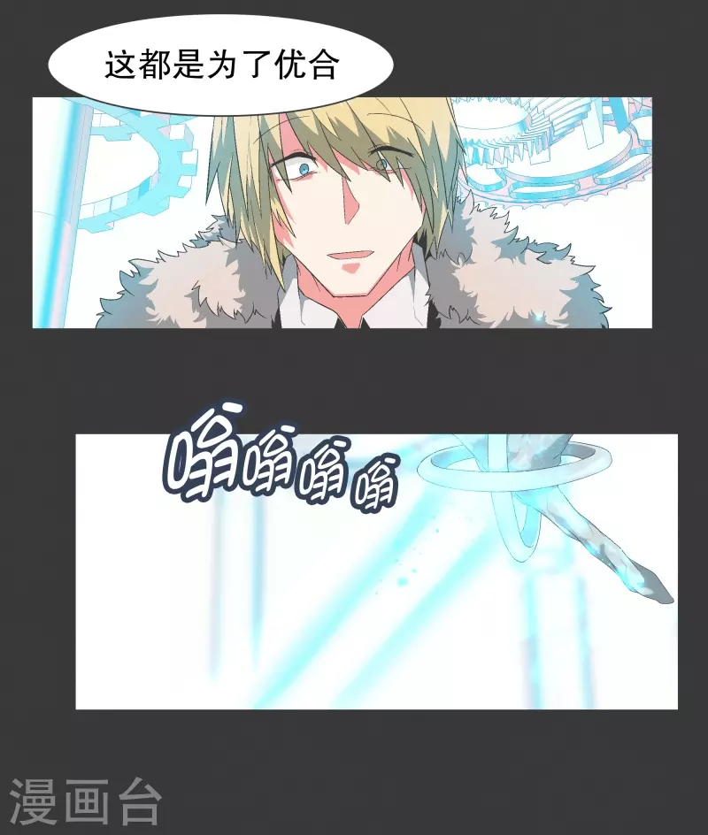 第120话 通过这里的-第120话