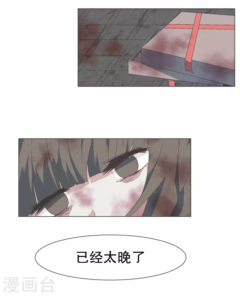 第122话 无聊的世界-第122话