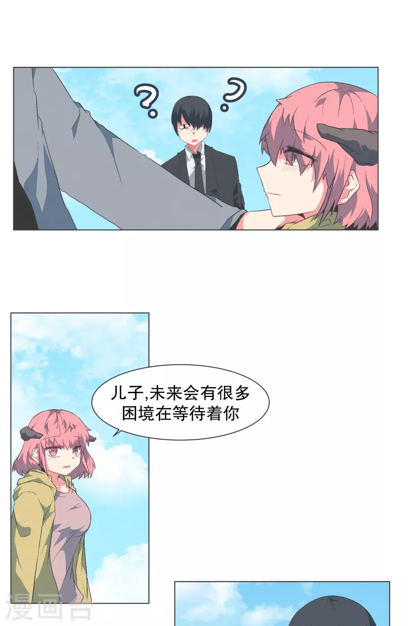 第122话 无聊的世界-第122话