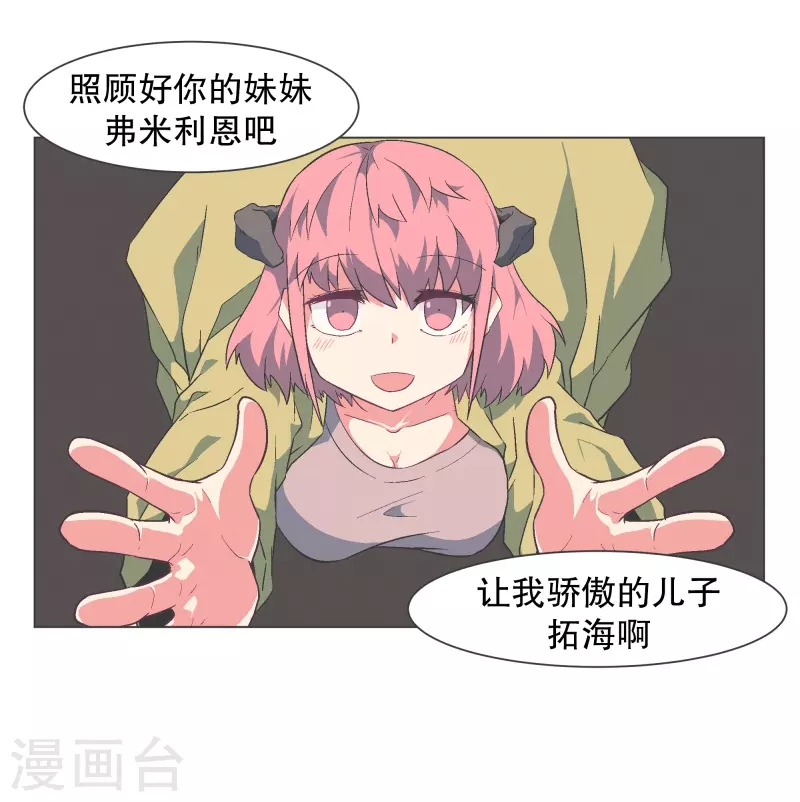 第122话 无聊的世界-第122话