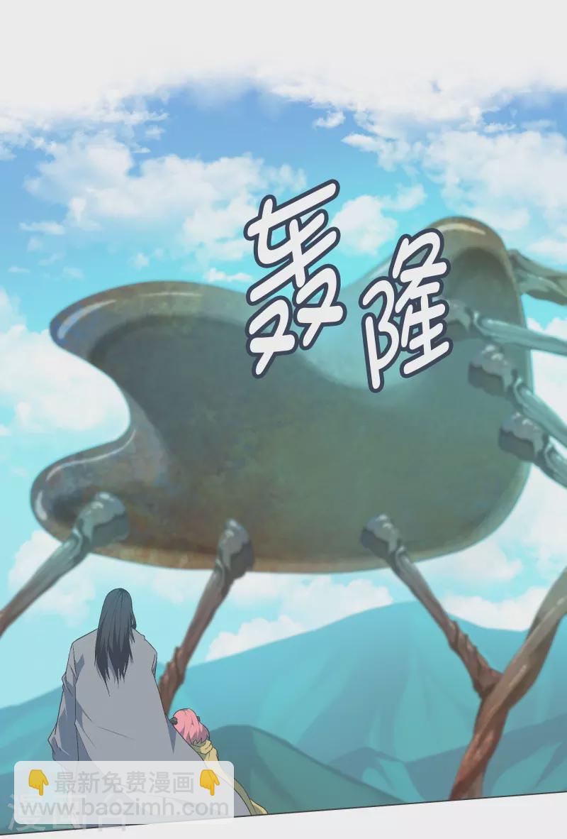 第122话 无聊的世界-第122话