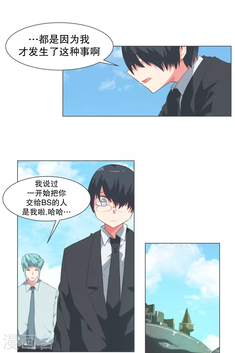 第122话 无聊的世界-第122话