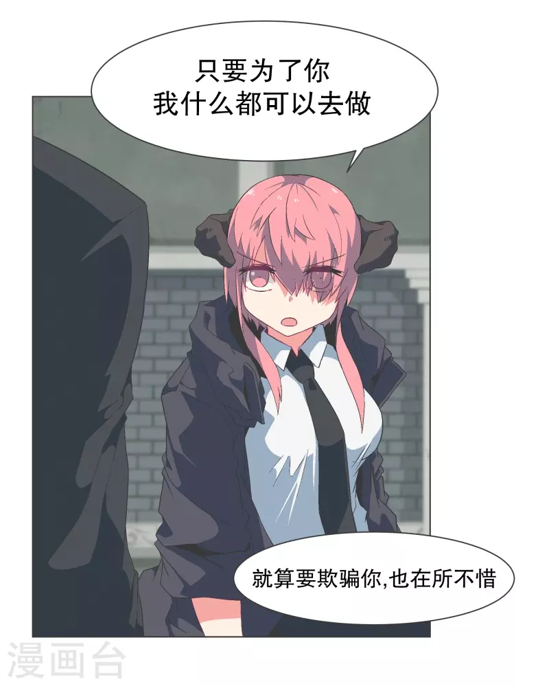 第124话 全力进攻-第124话