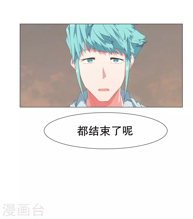 第124话 全力进攻-第124话