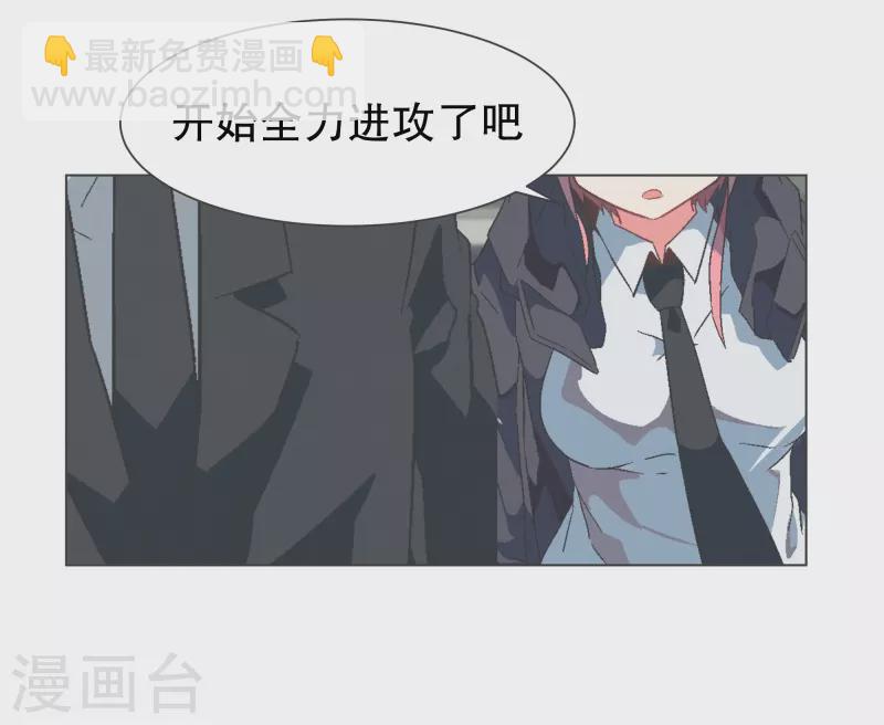 第124话 全力进攻-第124话