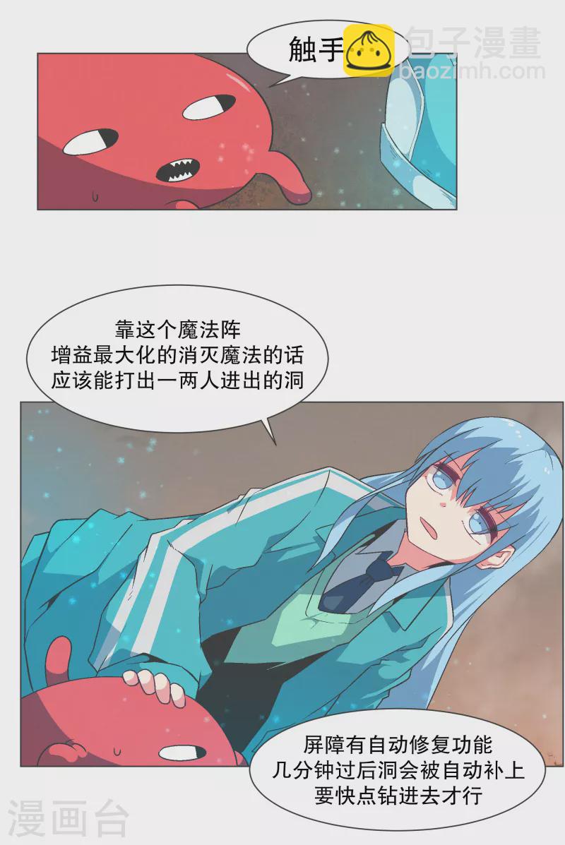 第126话 最后的请求-第126话