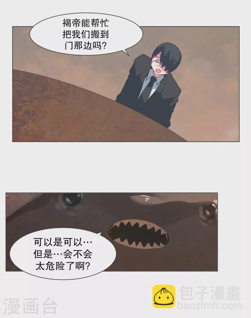 第126话 最后的请求-第126话