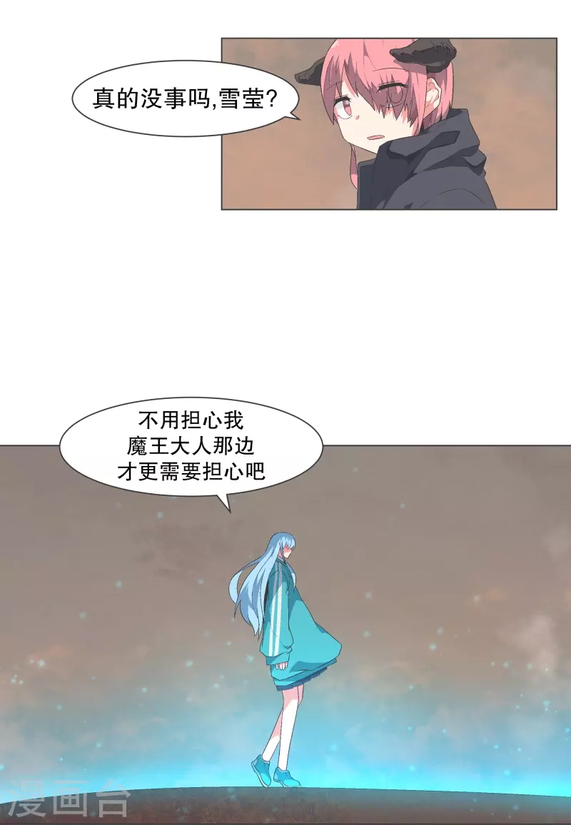 第126话 最后的请求-第126话