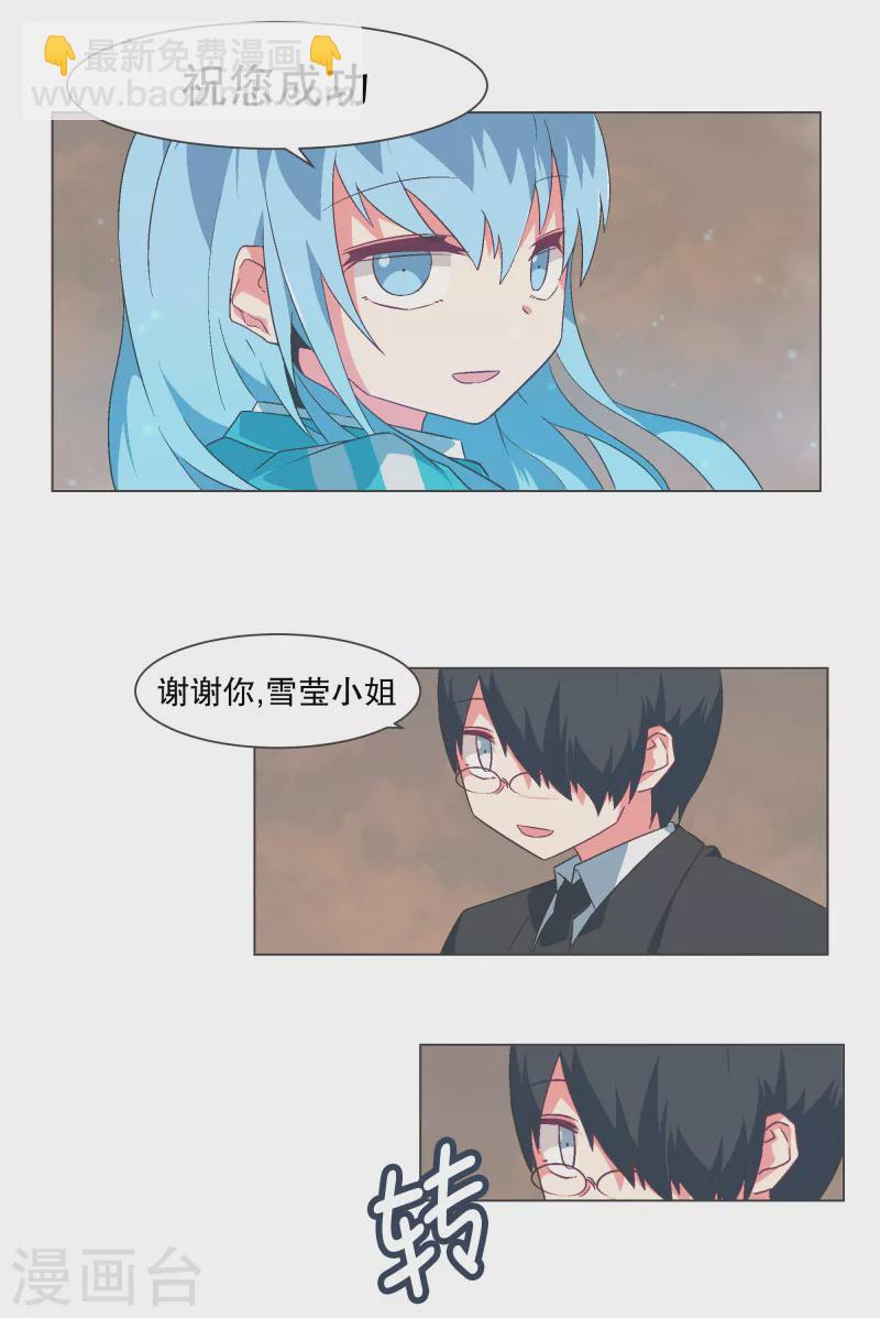 第126话 最后的请求-第126话