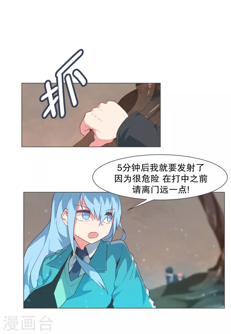 第126话 最后的请求-第126话