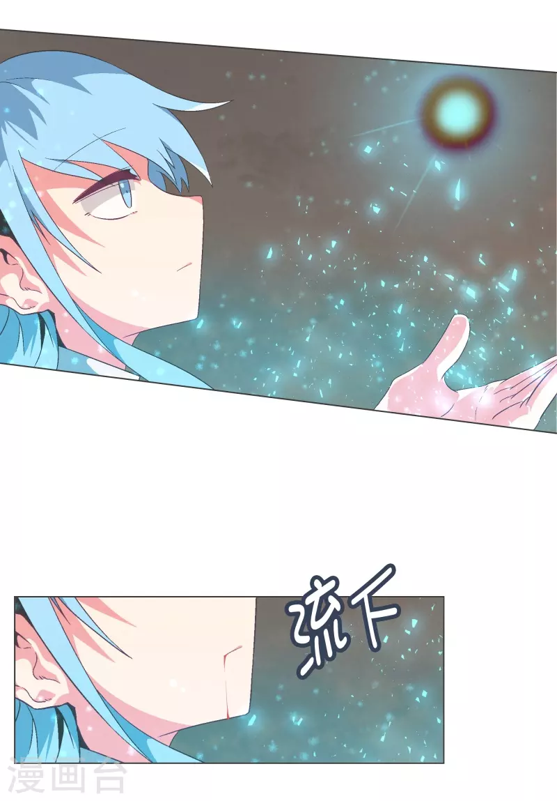 第126话 最后的请求-第126话