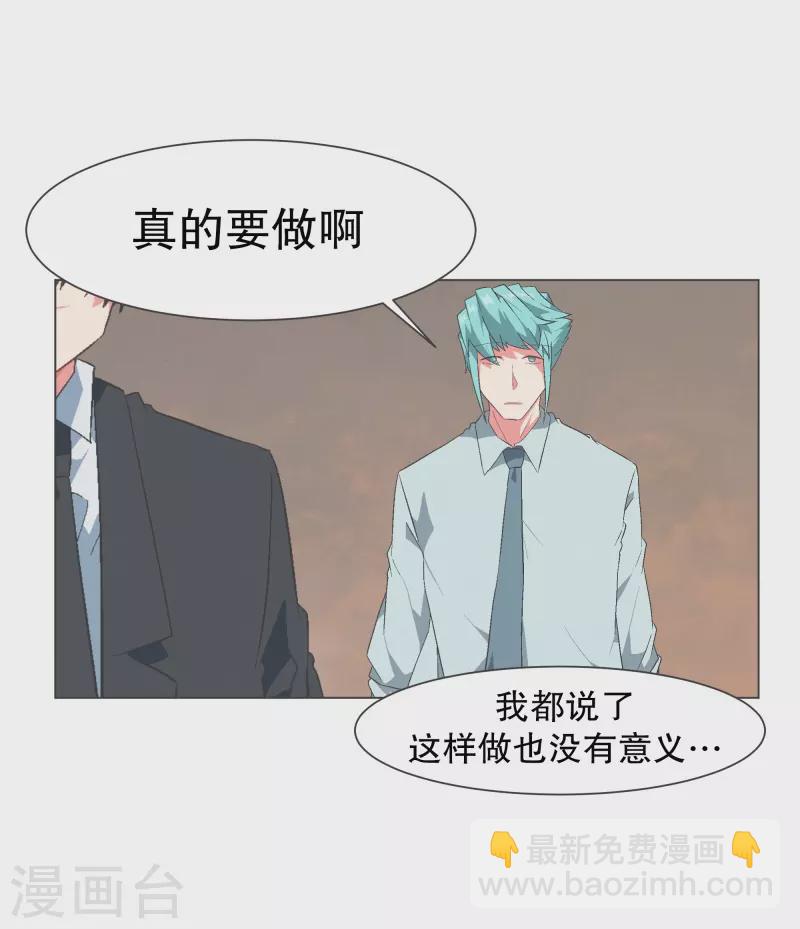 第126话 最后的请求-第126话