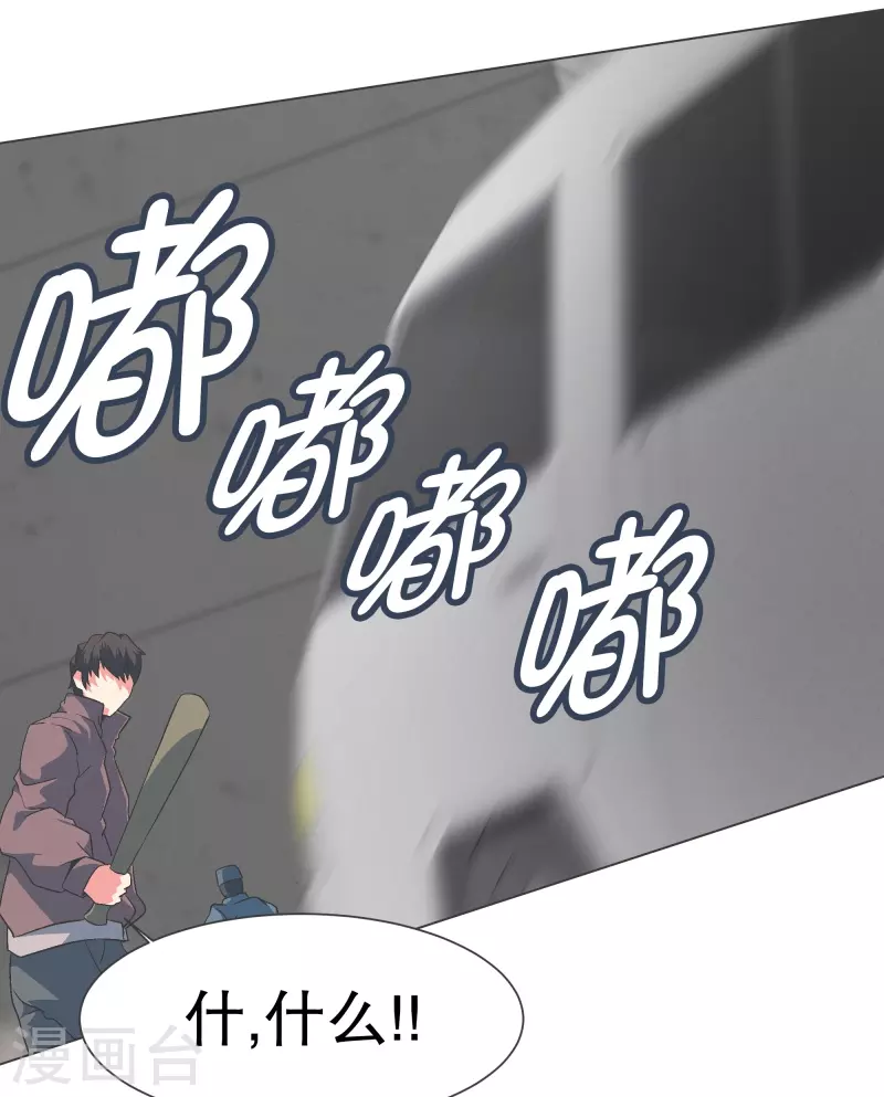 第128话 混乱的事态-第128话