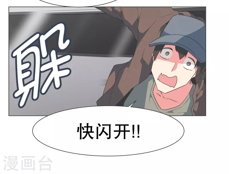 第128话 混乱的事态-第128话