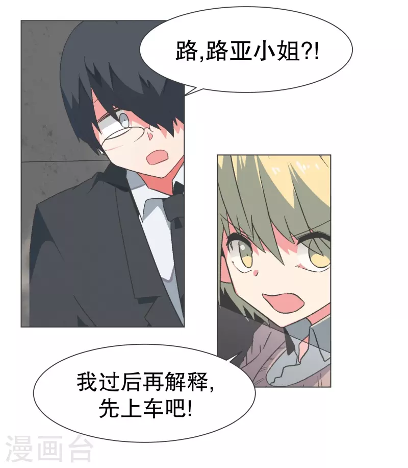 第128话 混乱的事态-第128话