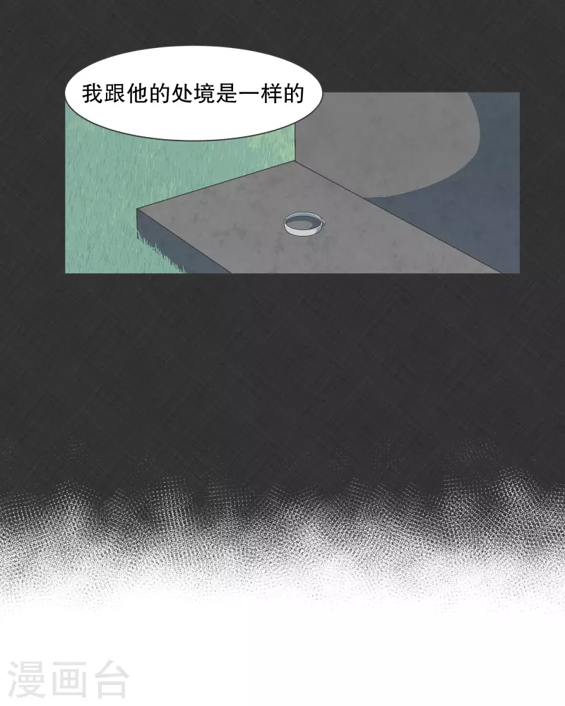 第130话 你要阻止我吗-第130话