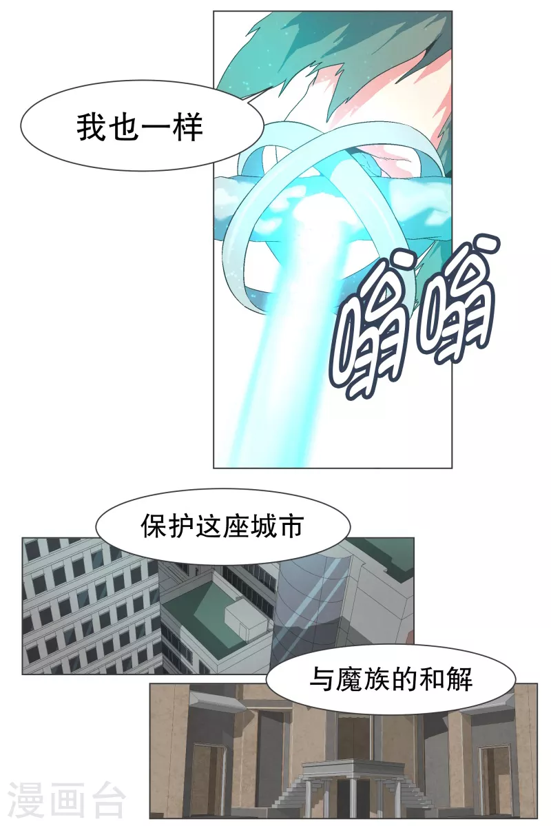 第130话 你要阻止我吗-第130话