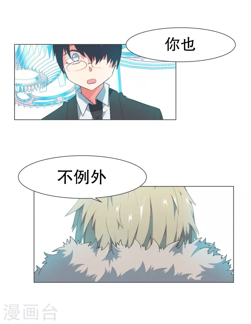 第130话 你要阻止我吗-第130话