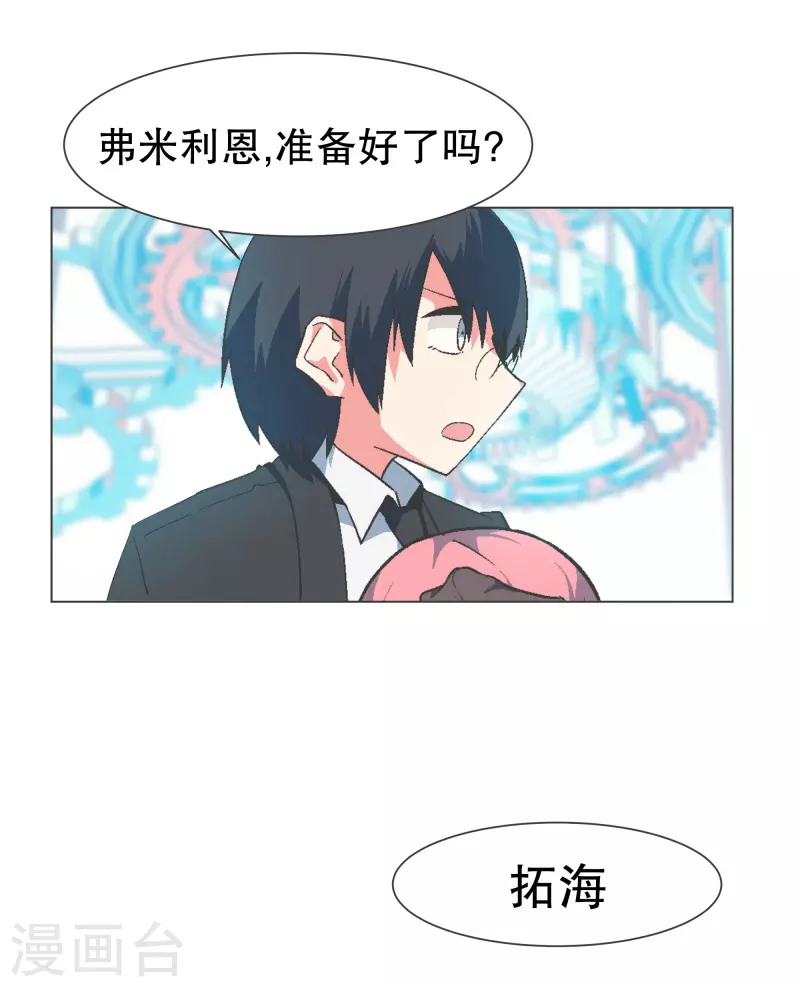 第130话 你要阻止我吗-第130话