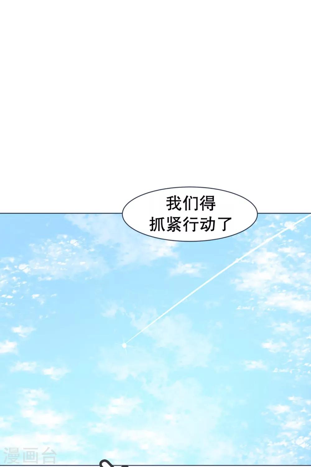 第14话 空降女仆咖啡厅-第14话