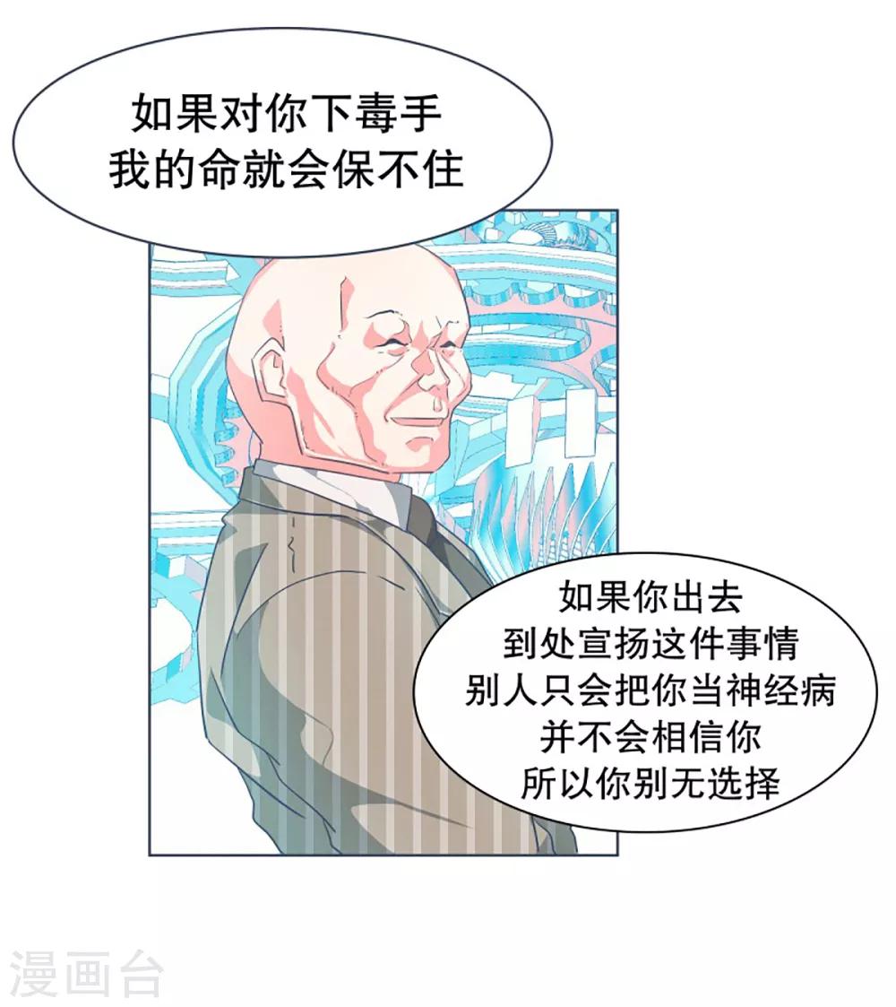 第14话 空降女仆咖啡厅-第14话